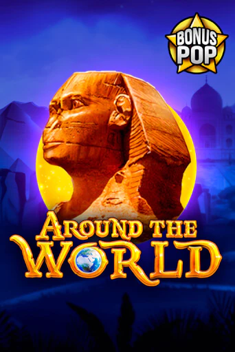 Демо игра Around the World без регистрации | Champion Slots BY 