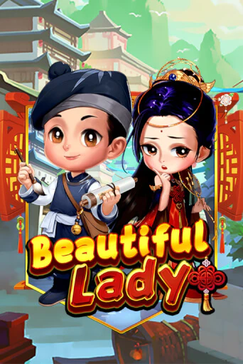 Демо игра Beautiful Lady без регистрации | Champion Slots BY 