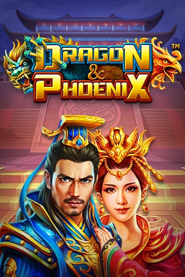 Демо игра Dragon & Phoenix без регистрации | Champion Slots BY 