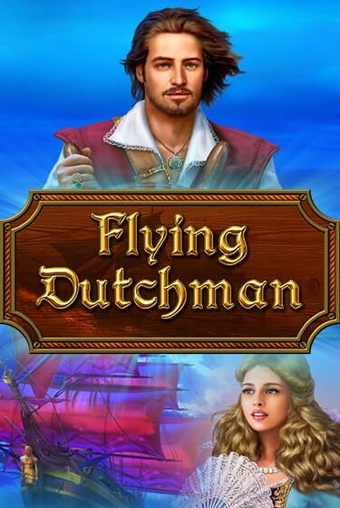 Демо игра Flying Dutchman без регистрации | Champion Slots BY 
