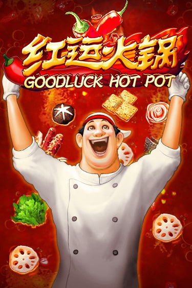 Демо игра Goodluck Hot Pot без регистрации | Champion Slots BY 