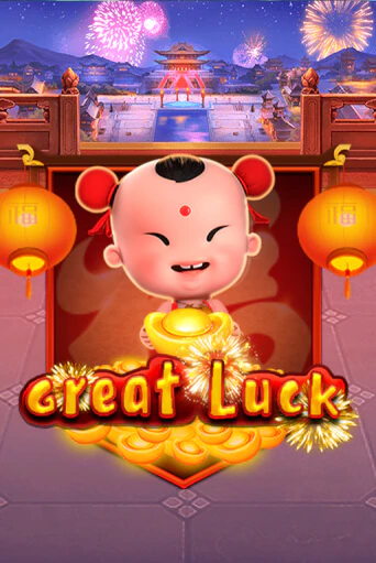 Демо игра Great Luck без регистрации | Champion Slots BY 