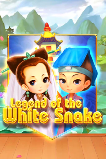 Демо игра Legend of the White Snake без регистрации | Champion Slots BY 