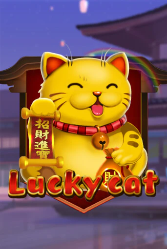 Демо игра Lucky Cat без регистрации | Champion Slots BY 