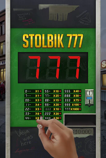 Демо игра STOLBIK 777 без регистрации | Champion Slots BY 